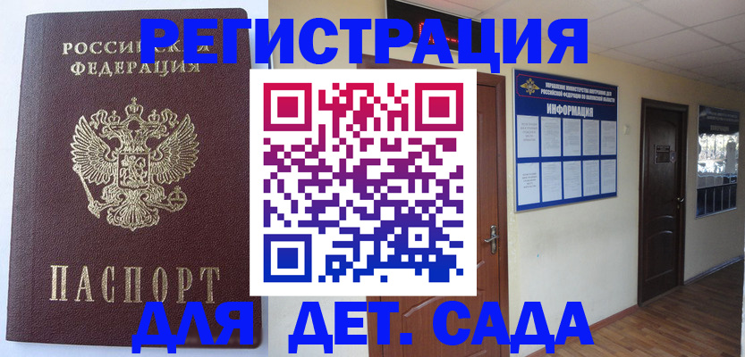 пропишу в квартире в Шарье