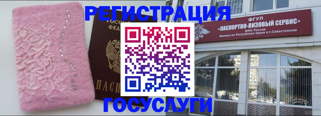 временная регистрация поиск в Шарье